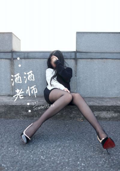 修女传