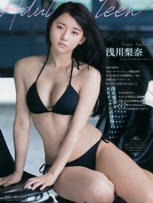 兔女狼之窃爱迷情